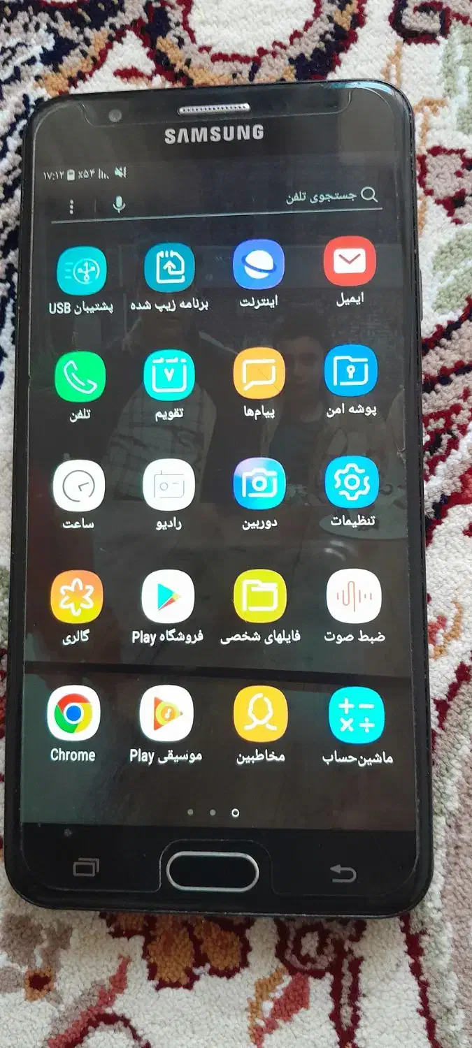 گوشی موبایل جی ۷ پریم|موبایل|خرمآباد, |دیوار