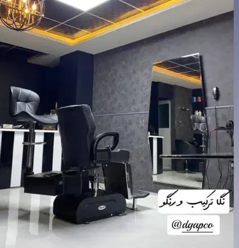 صندلی تمام فول آرایشگاه|آرایشگاه و سالنهای زیبایی|تربتحیدریه, آبشار|دیوار