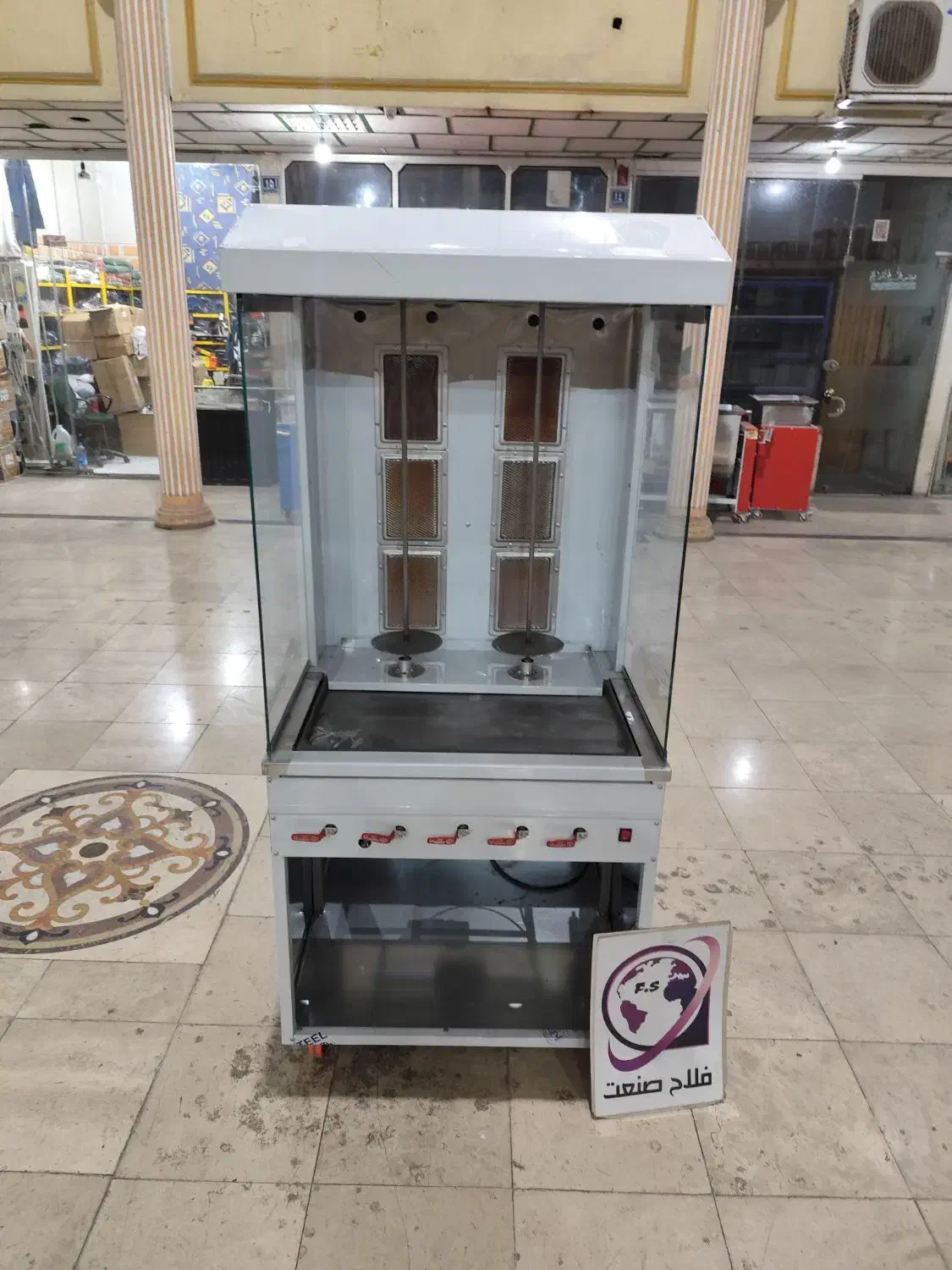 دونر کبابی کباب ترکی فردوسیخ 110 طلایی ساندویچ|کافی‌شاپ و رستوران|تهران, مطهری|دیوار