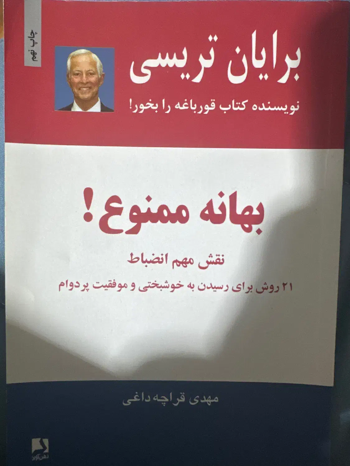 دو عدد کتاب نو|کتاب و مجله آموزشی|رشت, کاکتوس|دیوار