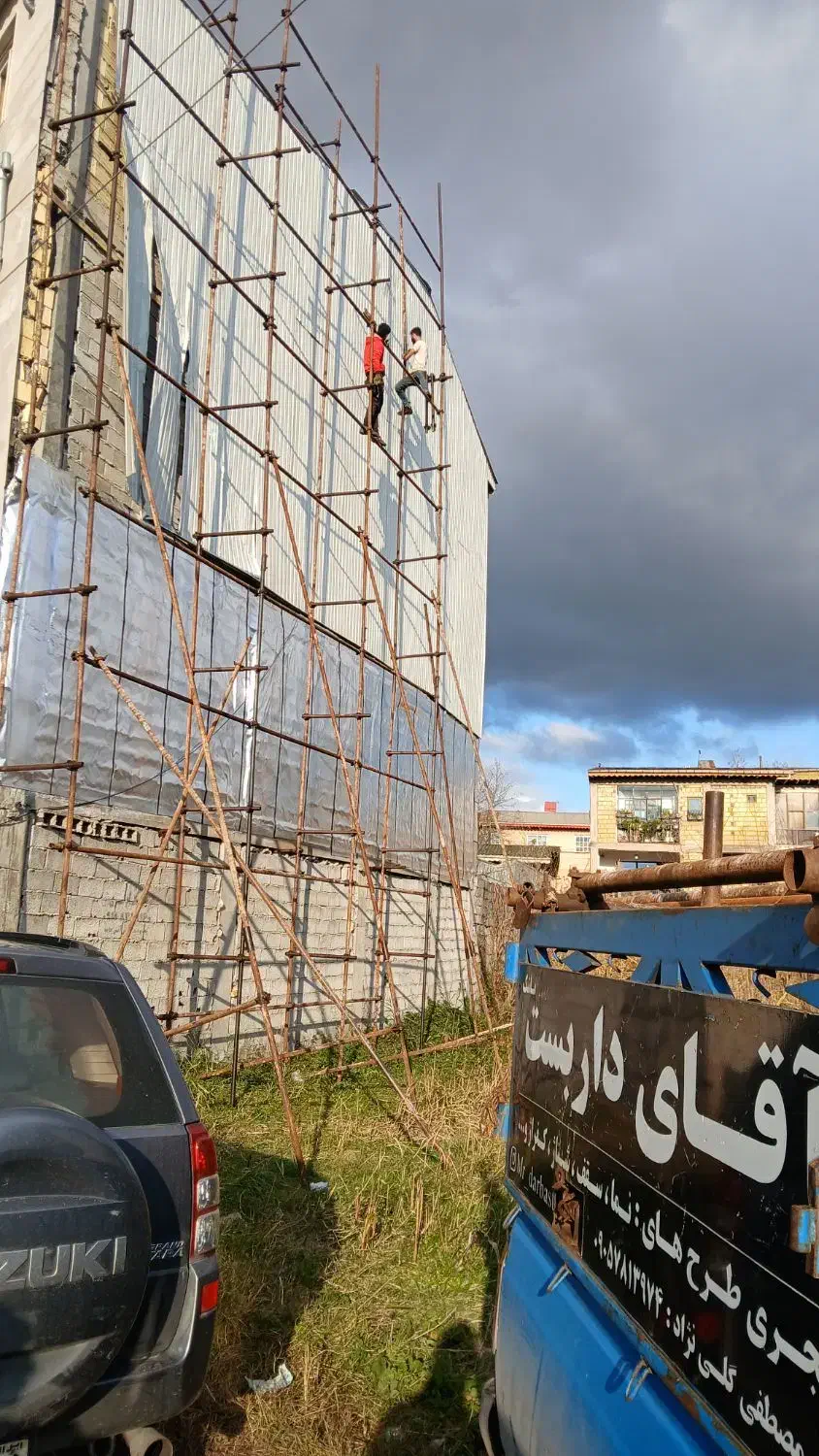 آقای داربست|خدمات پیشه و مهارت|آستانه اشرفیه, |دیوار