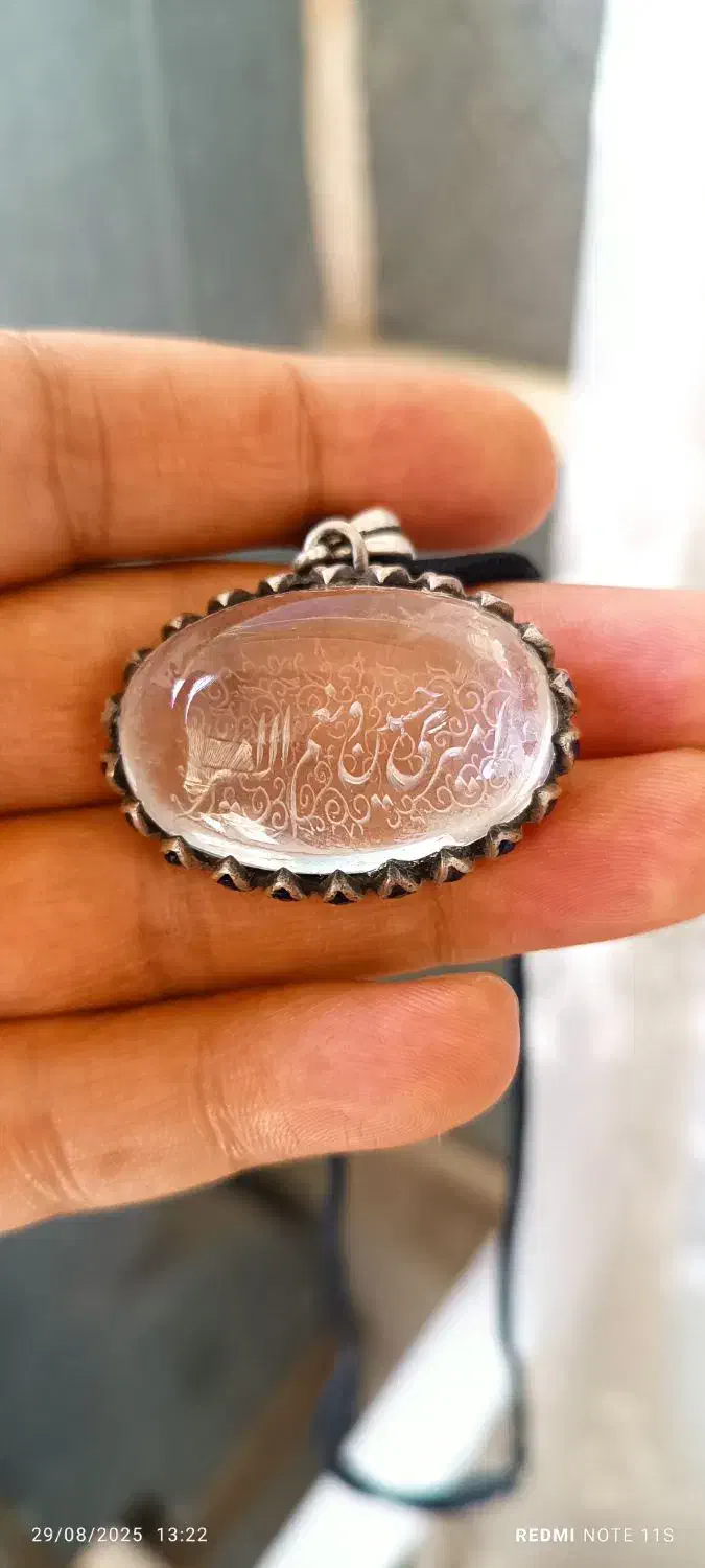 گردنی درنجف|جواهرات|قم, نوبهار|دیوار