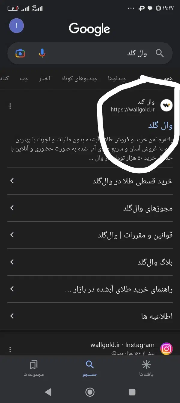 100 هزار هدیه جدید جشنواره وال گلد|کارت هدیه و تخفیف|زابل, |دیوار