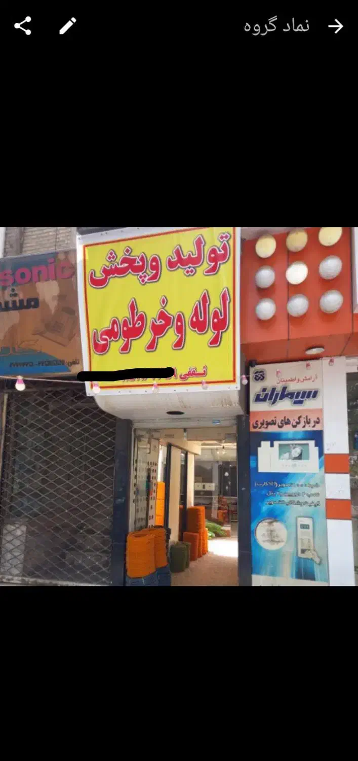 استخدام منشی و کارشناس فروش و پشتیبان سایت خانم|استخدام اداری و مدیریت|مشهد, آیت الله خامنه‌ای|دیوار