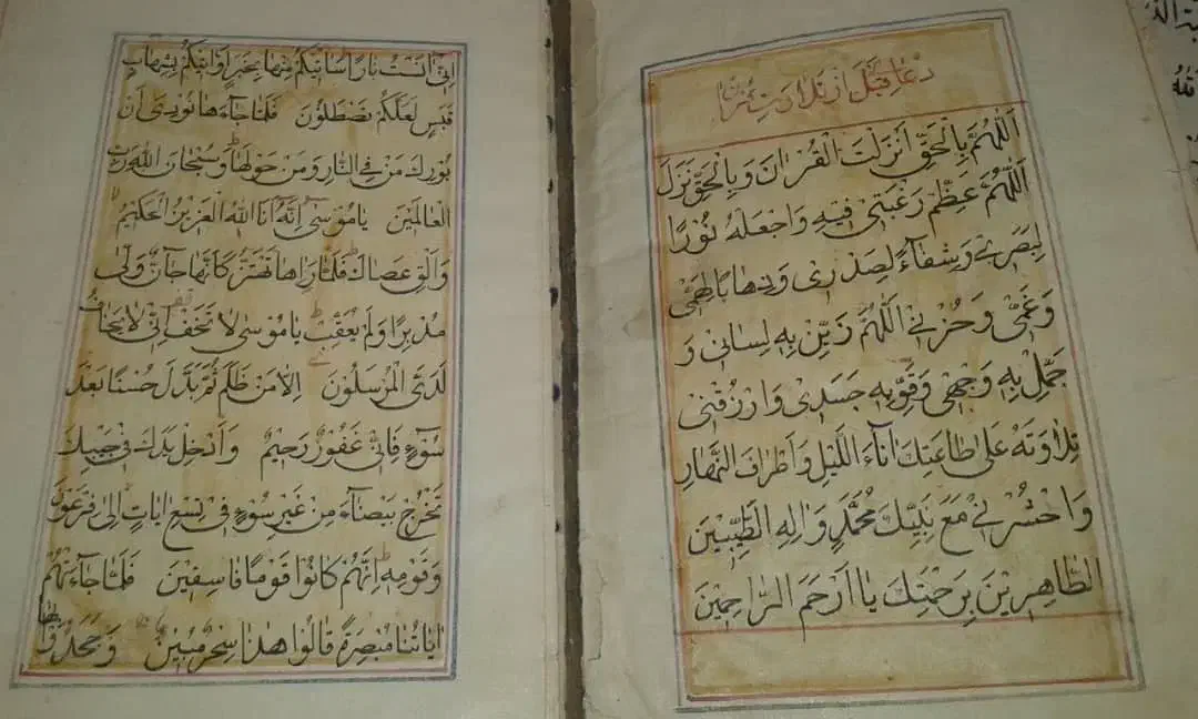 کتاب خطی قدیمی ۲۰۰ساله|کلکسیون اشیاء عتیقه|اصفهان, طامه|دیوار