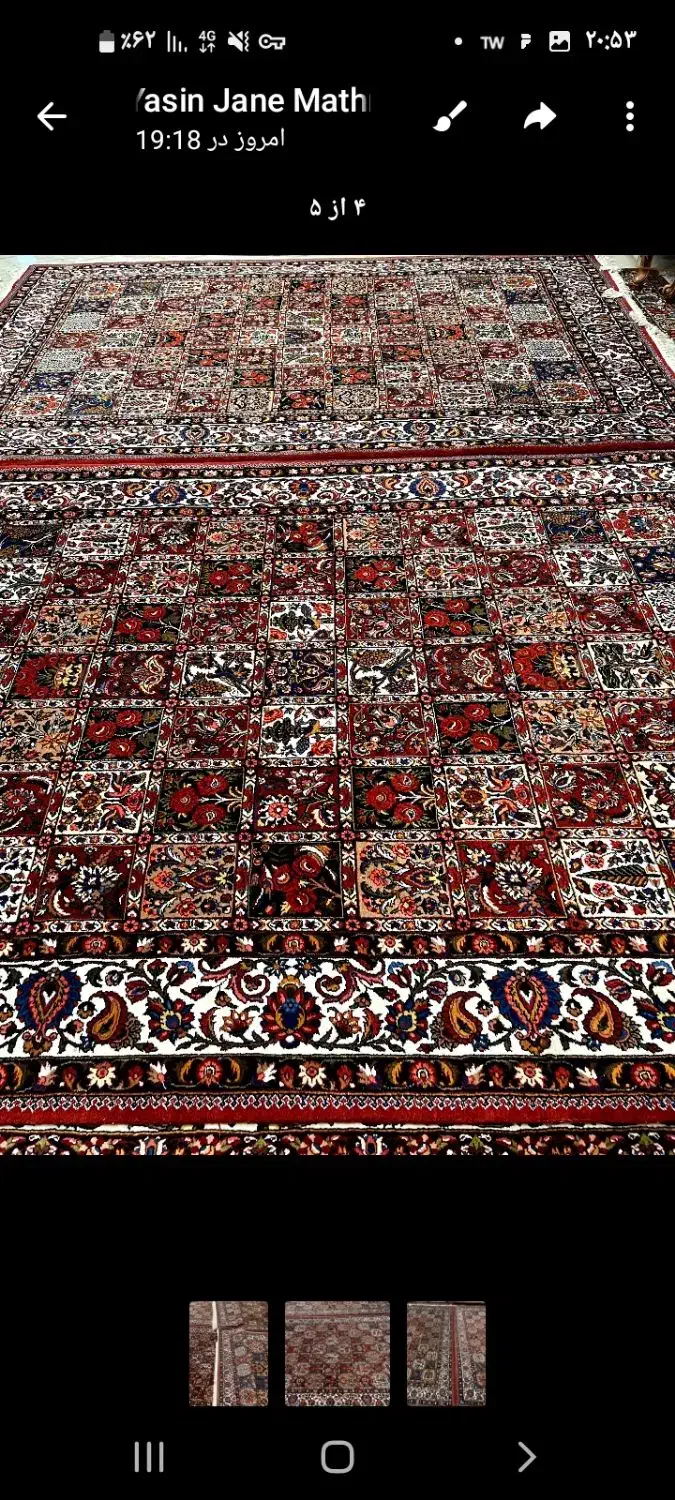 فروش قالی دستبافت|فرش|شهرکرد, |دیوار