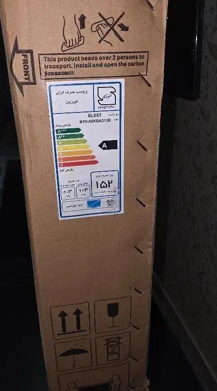 تلویزیون ۵۵اینچ|تلویزیون و پروژکتور|نیشابور, شهرک بهداری|دیوار