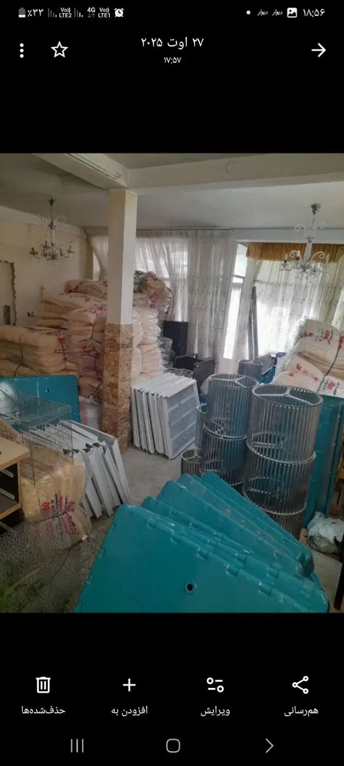 فن بلور کولر آبی مدل۲۸۰۰دستی تا۷۵۰۰قطعات کامل کولر|کولر آبی|تهران, ارامنه|دیوار