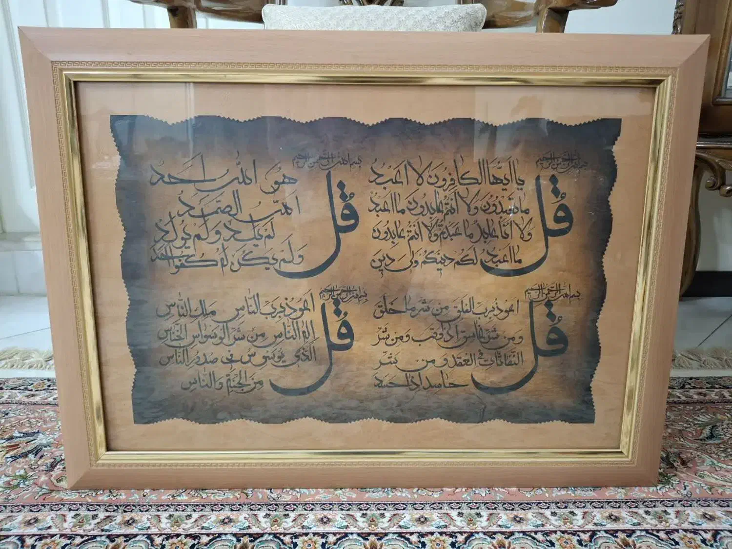 تابلو وان یکاد ...|تابلو، نقاشی، عکس|تهران, نیکنام|دیوار