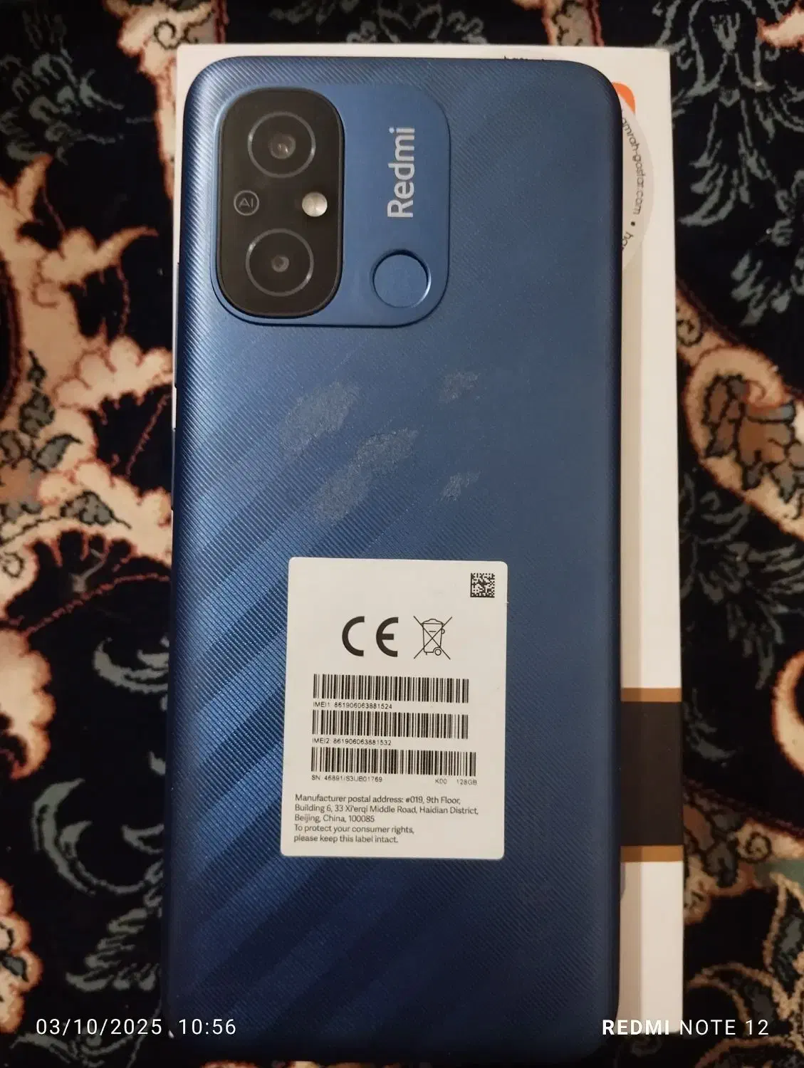 گوشی ردمی ۱۲ c|موبایل|زاهدان, |دیوار