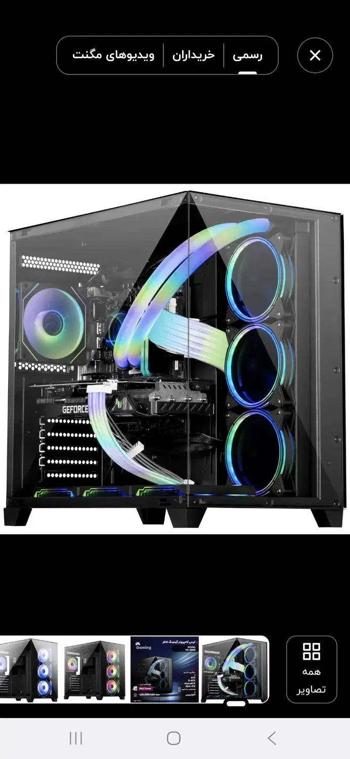 کیس گیمینگ  Fater|قطعات و لوازم جانبی رایانه|مشهد, محمدآباد|دیوار