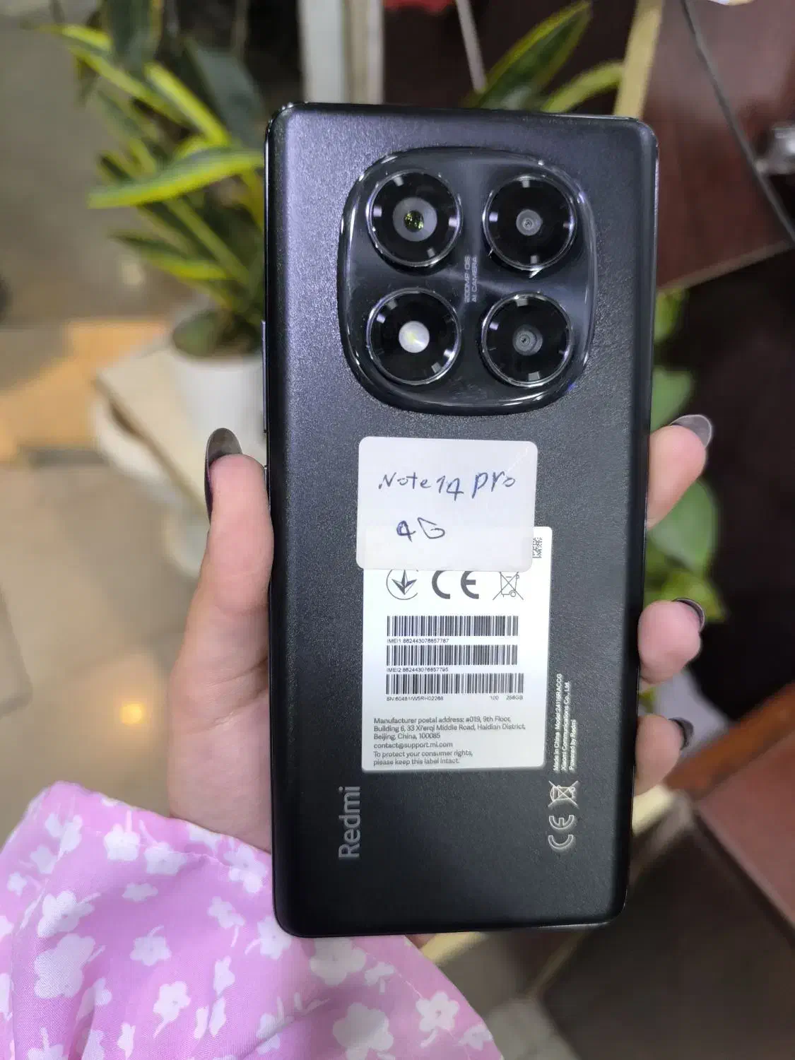 شیائومی Note 14 pro 4G حافظه 256|موبایل|بم, |دیوار