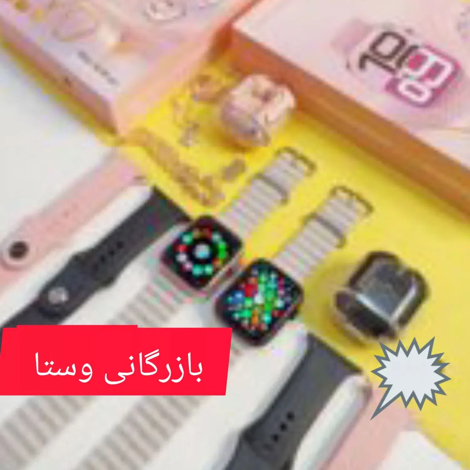 ساعت هوشمندwsx18mini ایرپاد پاور بانک هدفون بلوتوث|لوازم جانبی موبایل و تبلت|مشهد, رضاشهر|دیوار