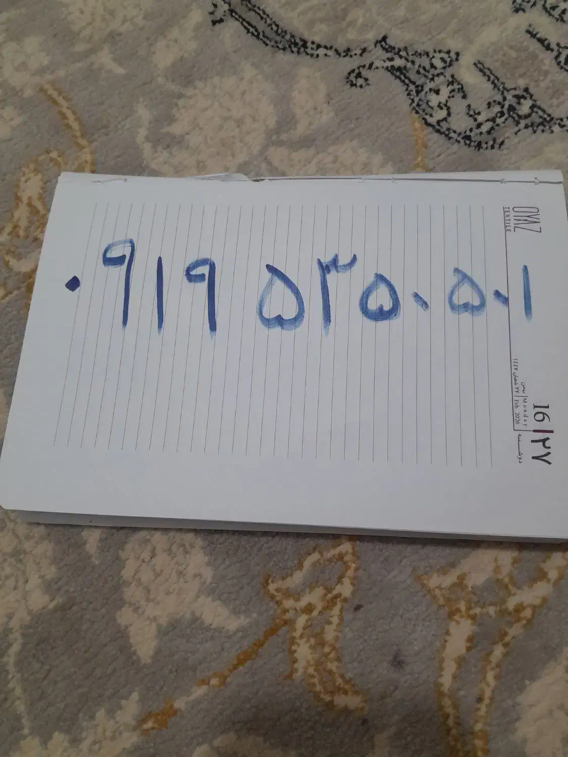 فروش خط ۰۹۱۹|سیم‌کارت|قرچک, داوود آباد|دیوار