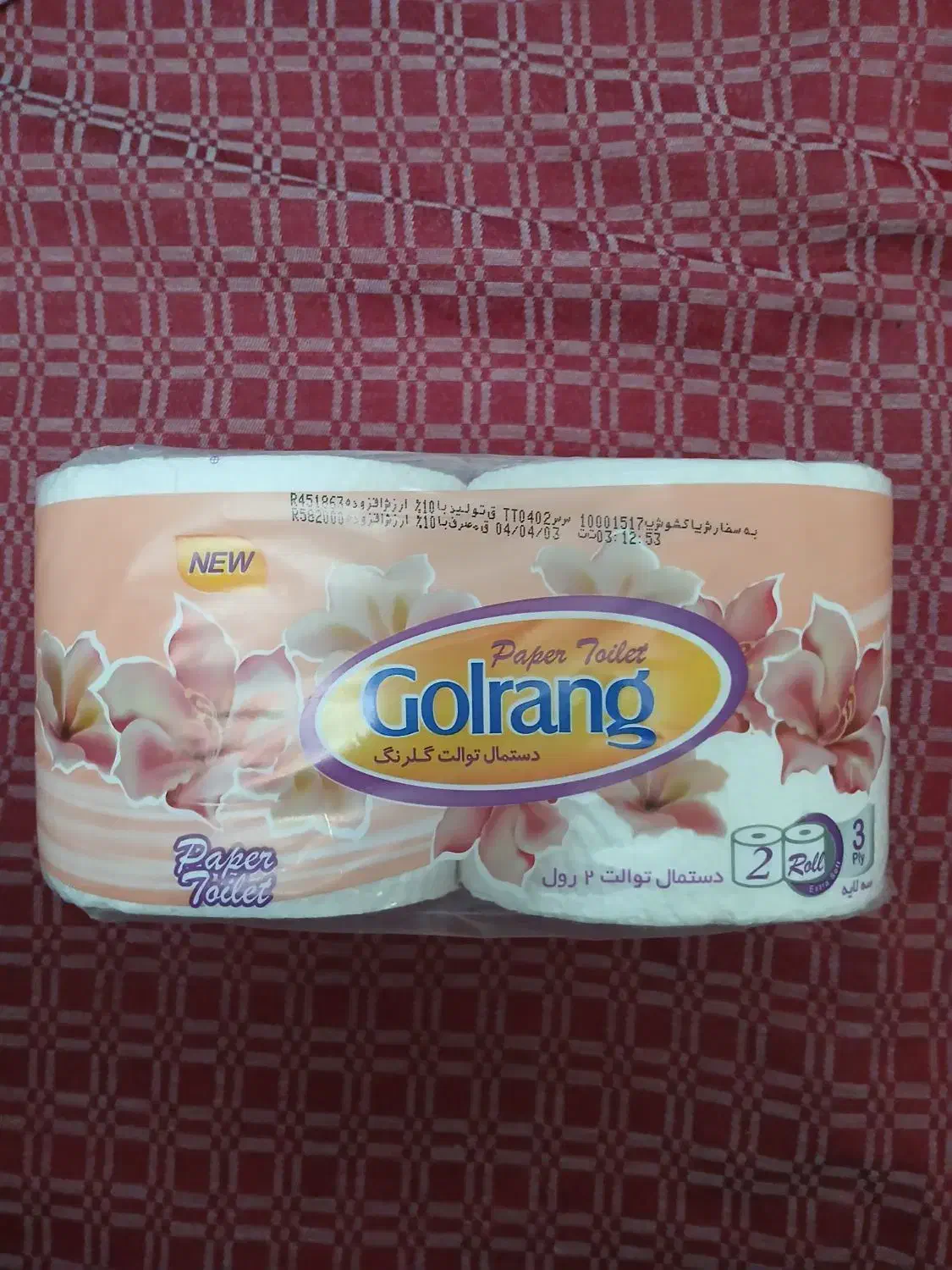 دستمال کاغذی، دستمال حوله ای، دستمال توالت|مواد شوینده و دستمال کاغذی|تهران, جیحون|دیوار