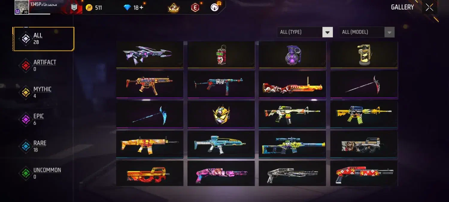 فری فایر قدیمی|کنسول، بازی ویدئویی و آنلاین|آمل, |دیوار