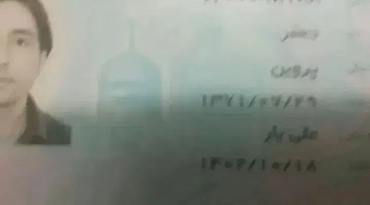 شناسنامه مفقود شده جعفر پروین مژدگانی عالی|اشیا|کازرون, |دیوار