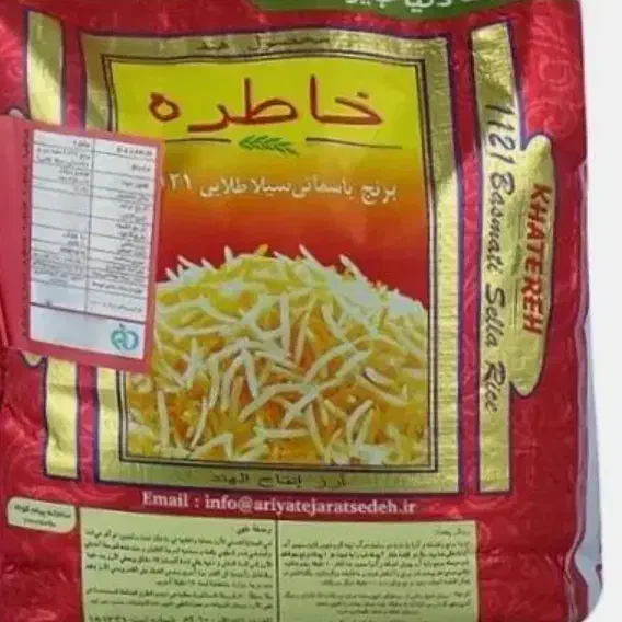 برنج هندی خاطره اصل|خوردنی و آشامیدنی|فارسان, |دیوار