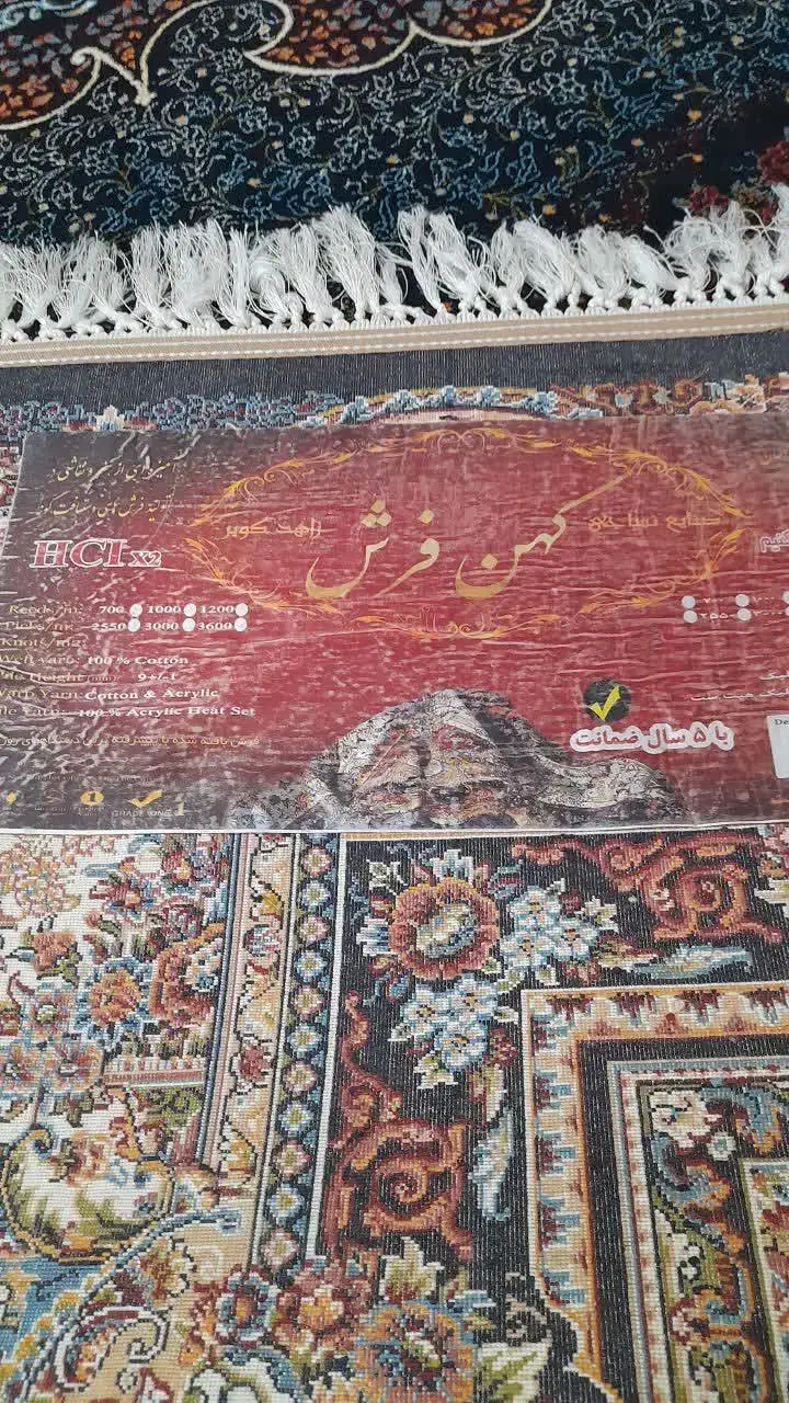 فرش ۹ متری|فرش|کرج, حصارک بالا|دیوار