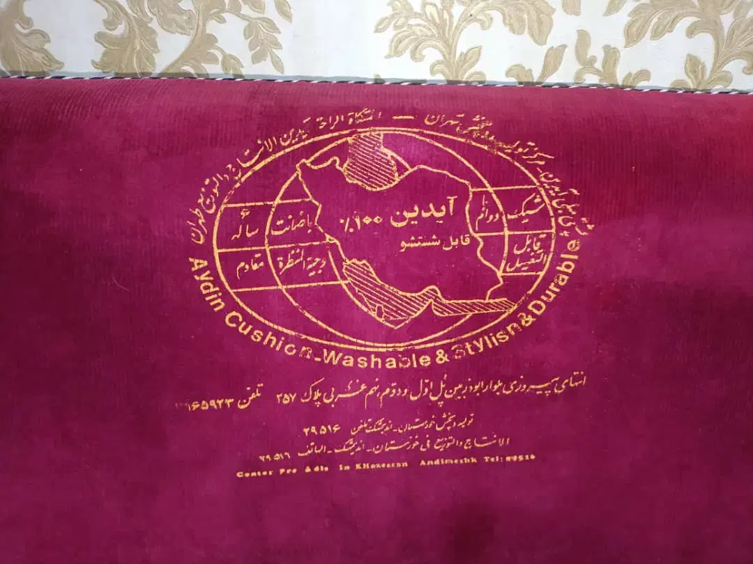 پشتی|پشتی|اهواز, فرهنگ شهر|دیوار