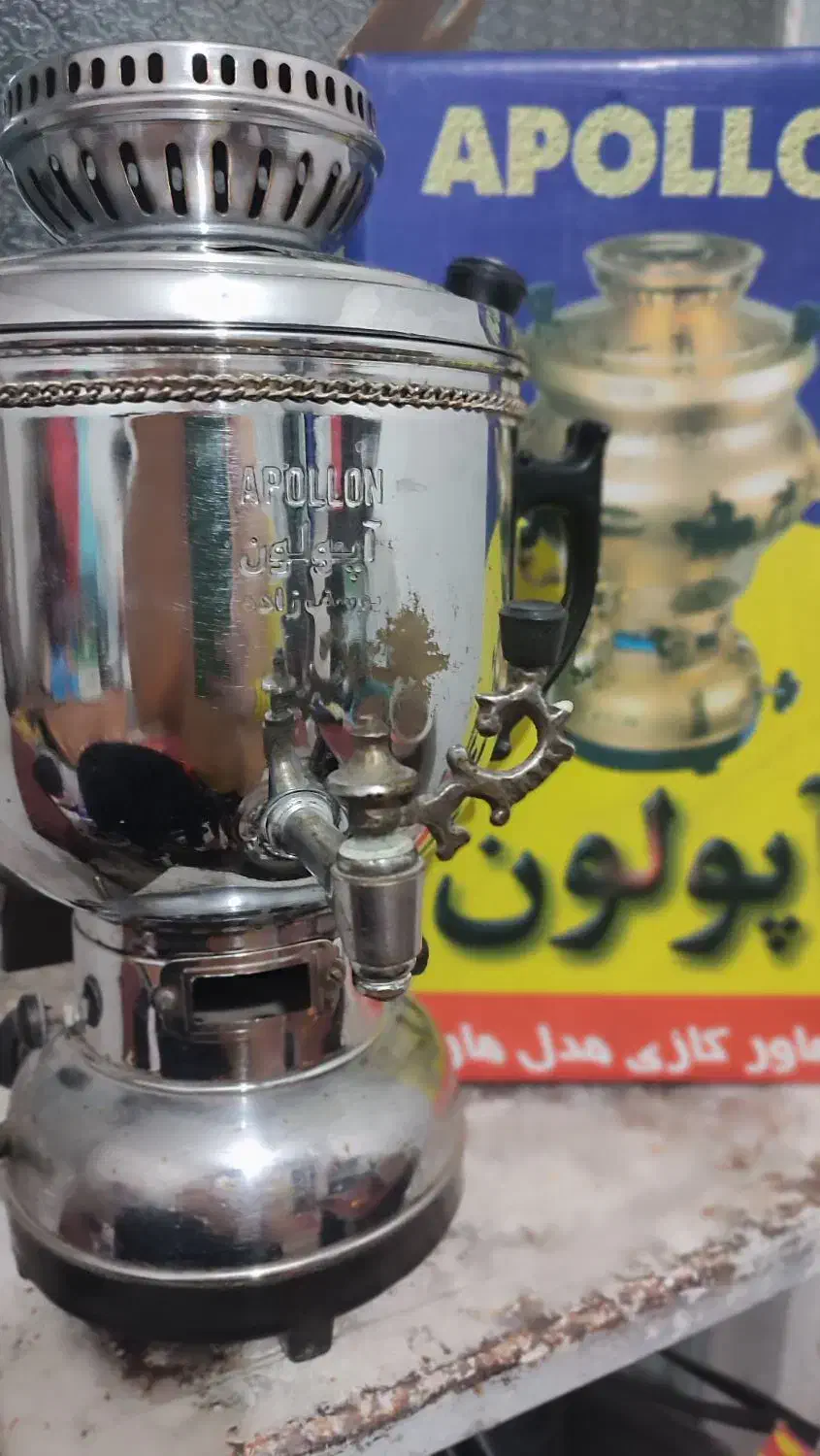 سماور گازی آپولون ۶ لیتری|سماور، چایساز، قهوهساز|بهارستان, |دیوار