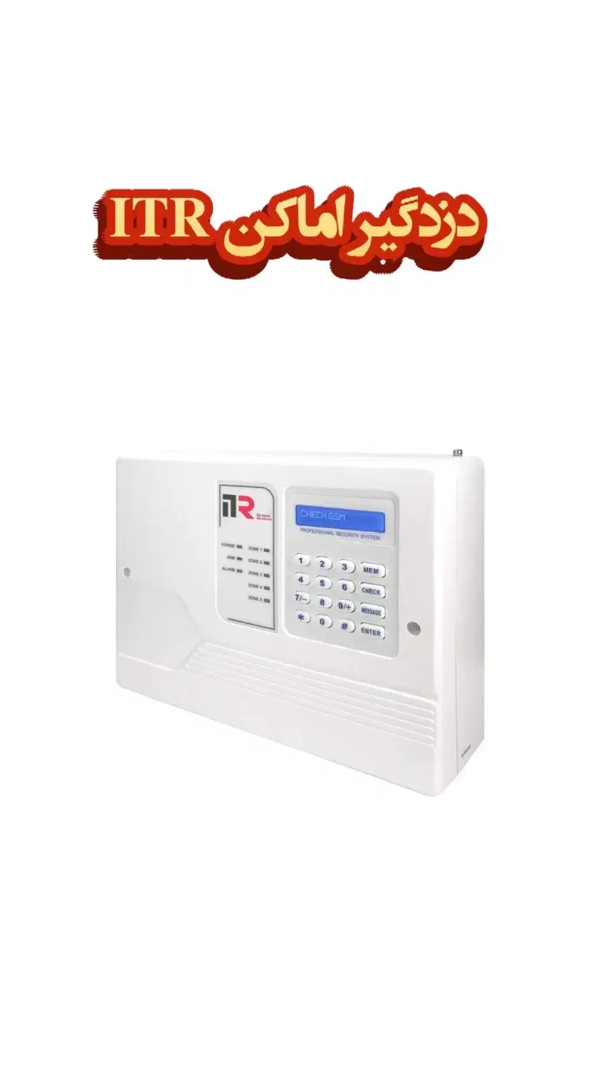 دزدگیر ITR-i20|دوربین مداربسته|قروه, |دیوار