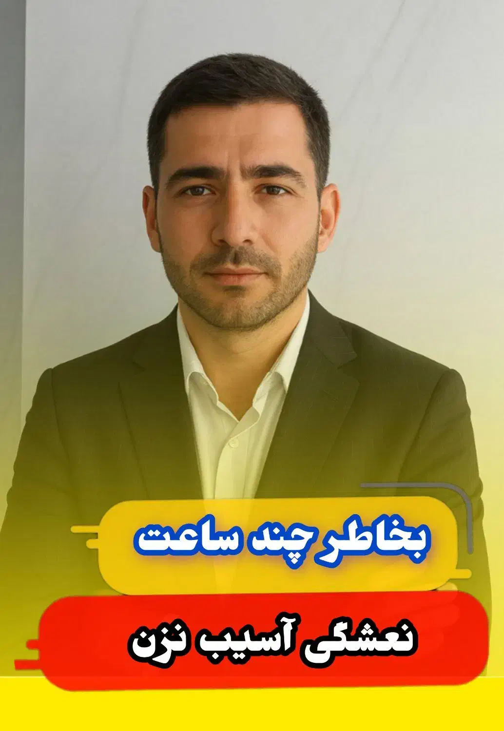 متادون وب۲|خدمات آرایشگری و زیبایی|چابهار, |دیوار