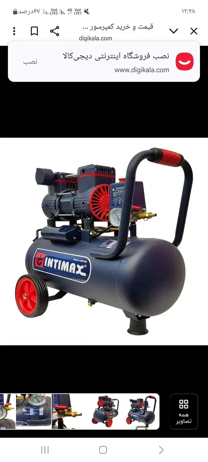 فروش کمپرسور باد|ابزارآلات|ابهر, |دیوار