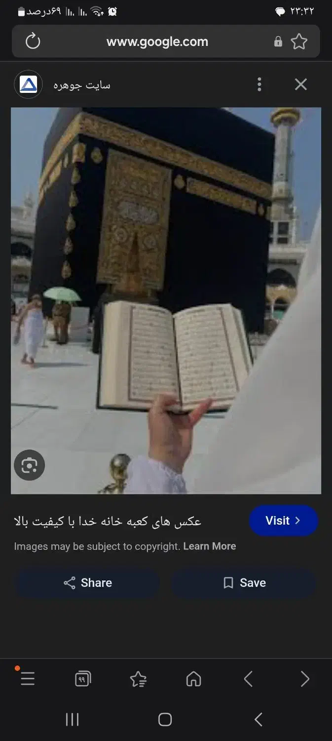 دوعدد فیش حج واجب برج ۹ سال ۸۶|تور و چارتر|اصفهان, بهارستان|دیوار