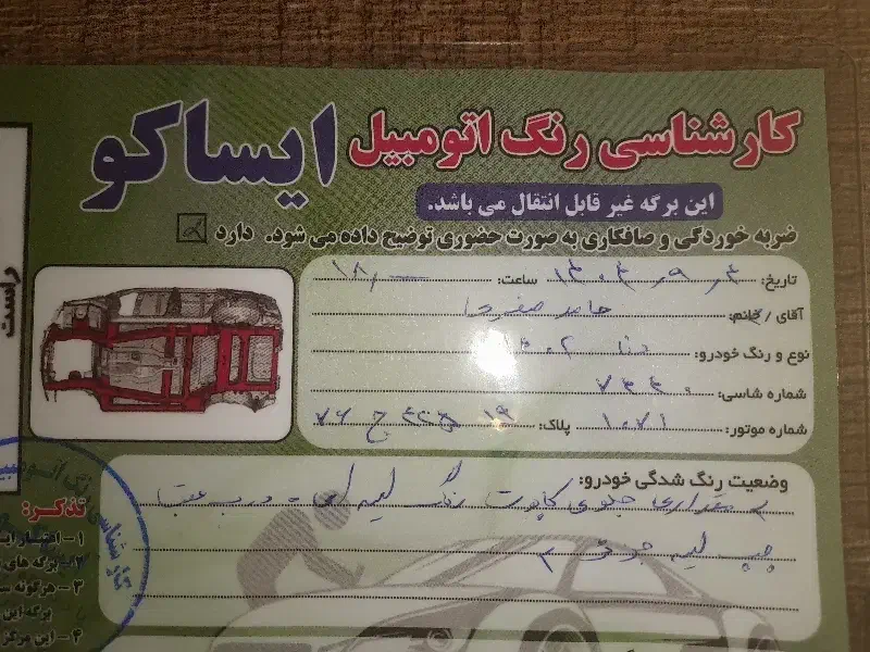 دنا پلاس توربو اتوماتیک|خودرو سواری و وانت|کرمانشاه, |دیوار