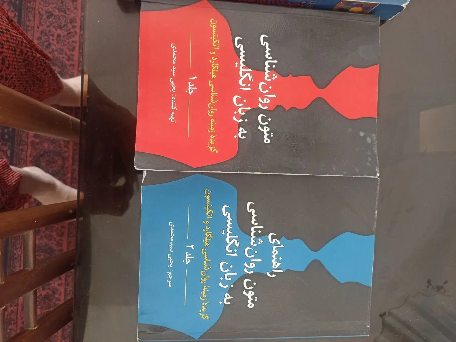 فروش کتاب|کتاب و مجله آموزشی|شیراز, خلدبرین|دیوار