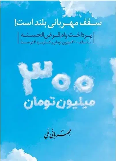 تامین سرمایه در کمترین زمان|خدمات مالی، حسابداری، بیمه|تهران, صد دستگاه|دیوار