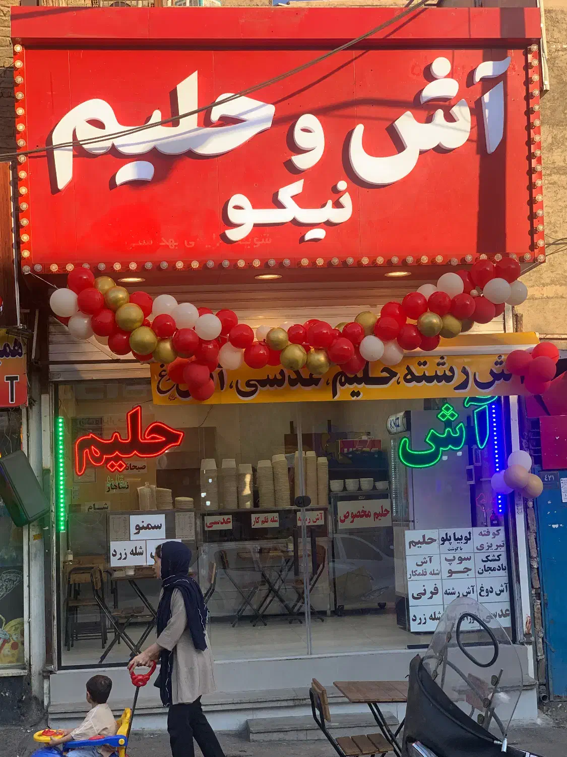 کارگر ساده جهت آشکده|استخدام خدمات فروشگاه و رستوران|تهران, خاک سفید|دیوار
