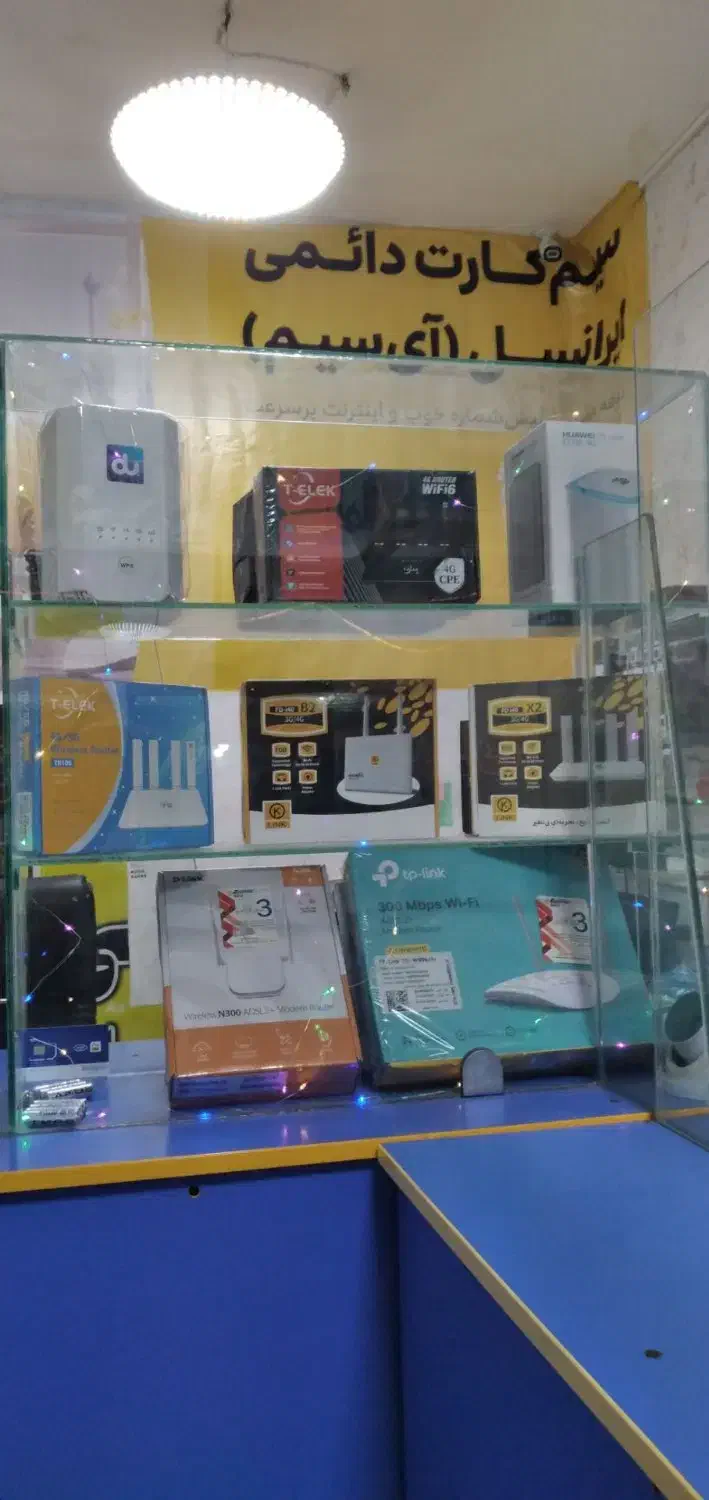 یه تجربه اینترنت پرسرعت 5G|مودم و تجهیزات شبکه|ملارد, |دیوار