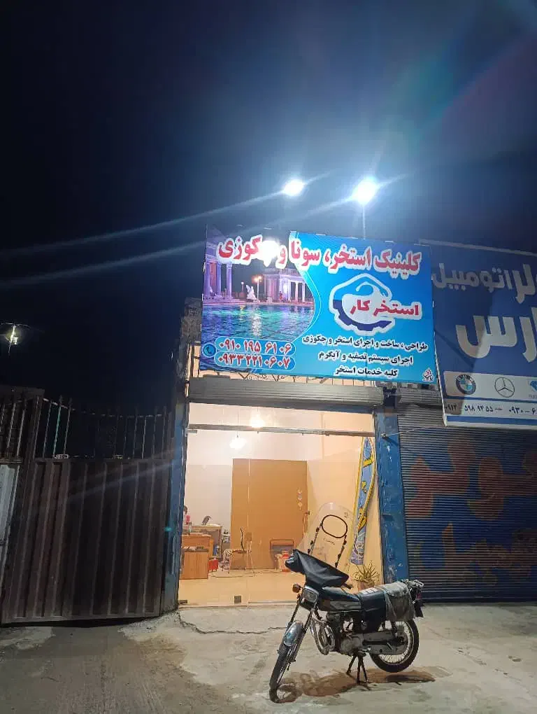 مغازه اجاره بر اصلی جاده شهریار رباط کریم|اجارهٔ مغازه و غرفه|وحیدیه, |دیوار