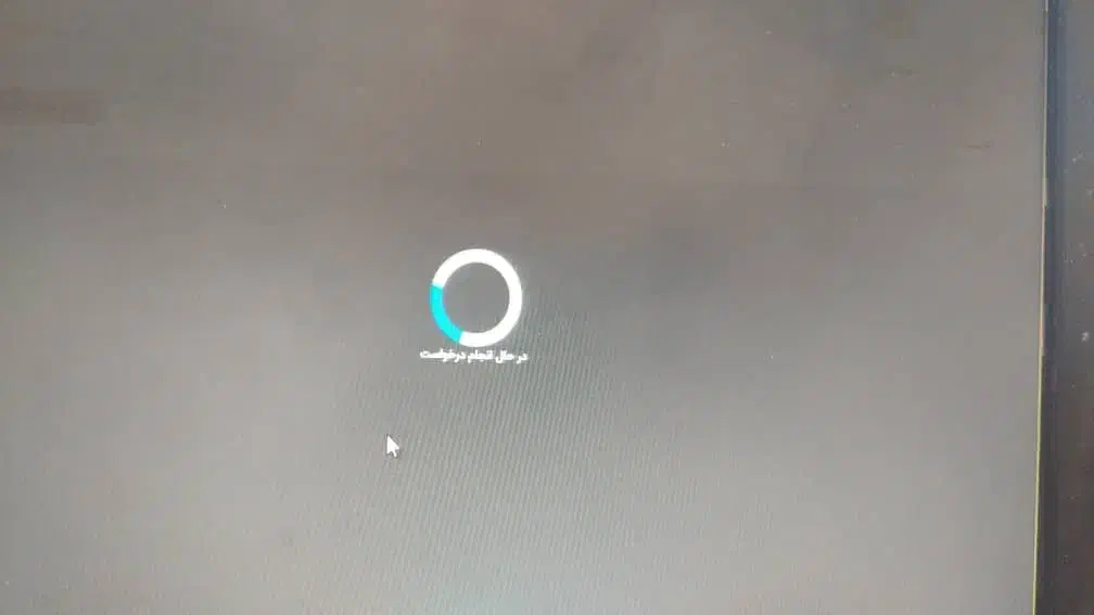 کافی نت|خدمات رایانهای و موبایل|زاهدان, |دیوار