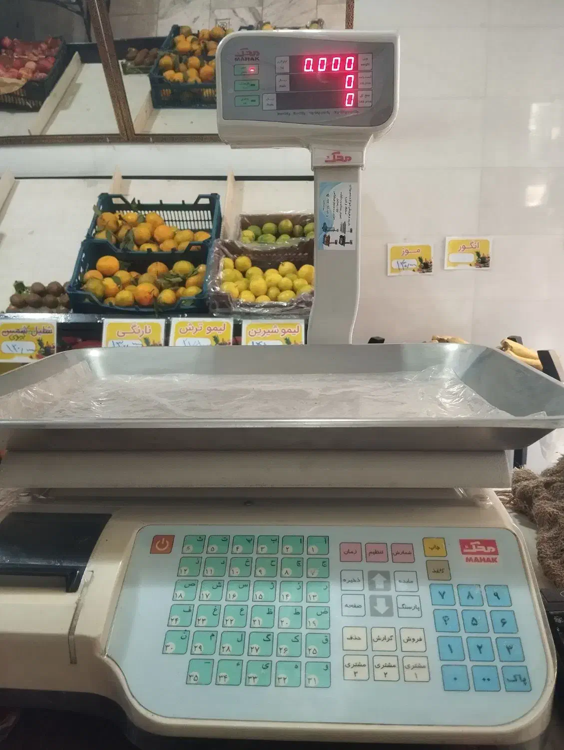 واگذاری لوازم ومیز میوه فروشی|فروشگاه و مغازه|مشکین‌دشت, |دیوار