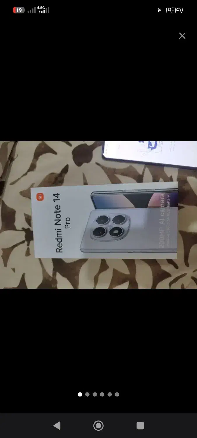 شیائومی نوت۱۴پرو۵جی|موبایل|تهران, هوانیروز|دیوار