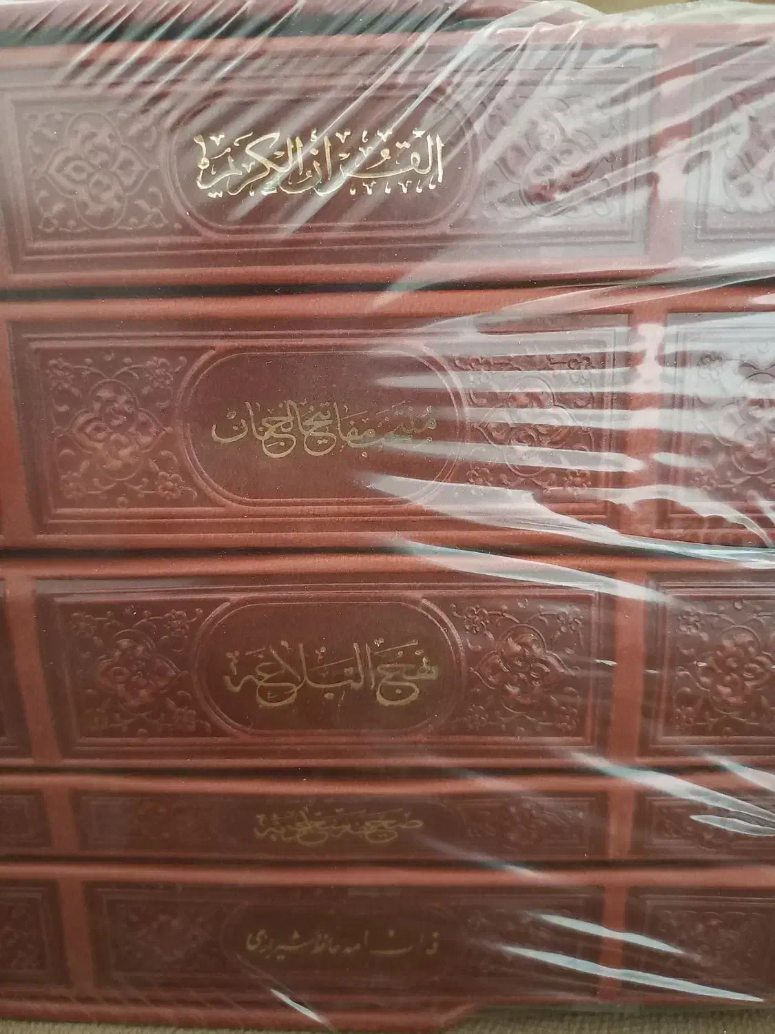 پک نفیس ۵جلدی چرم قابدار(مفاتیح الملکوت)|کتاب و مجله مذهبی|تهران, جمالزاده|دیوار