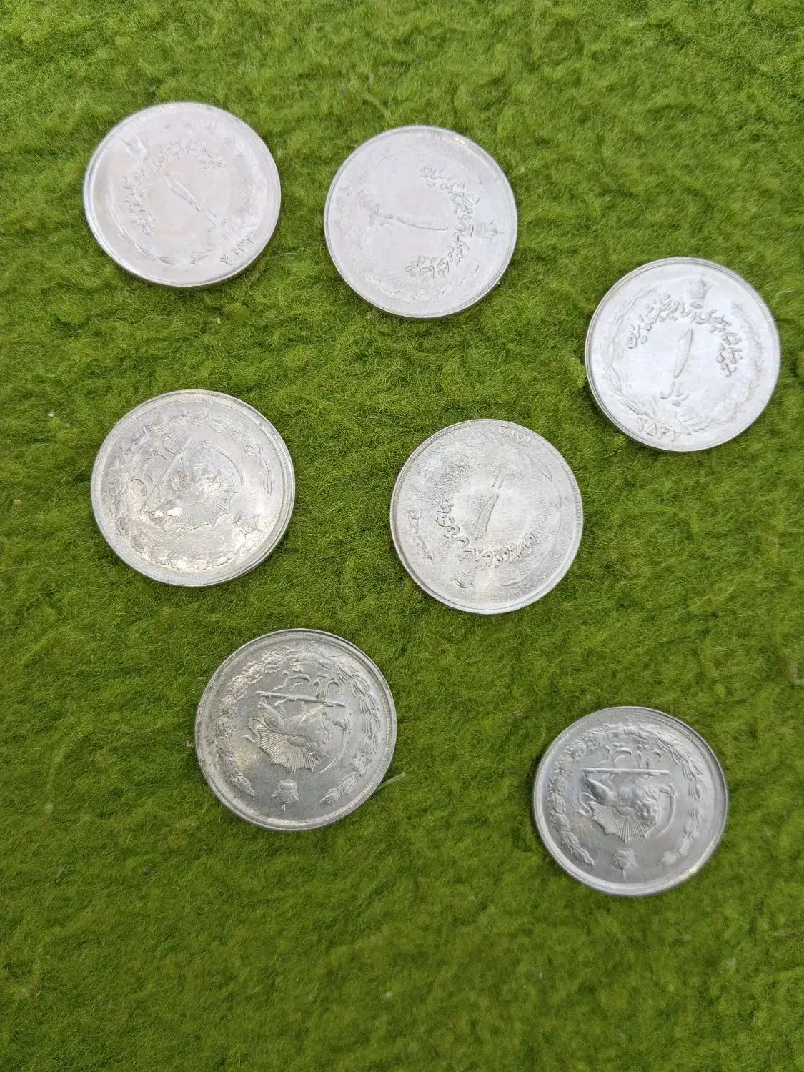 سکه های یک ریالی|کلکسیون سکه، تمبر، اسکناس|تهران, بیسیم|دیوار