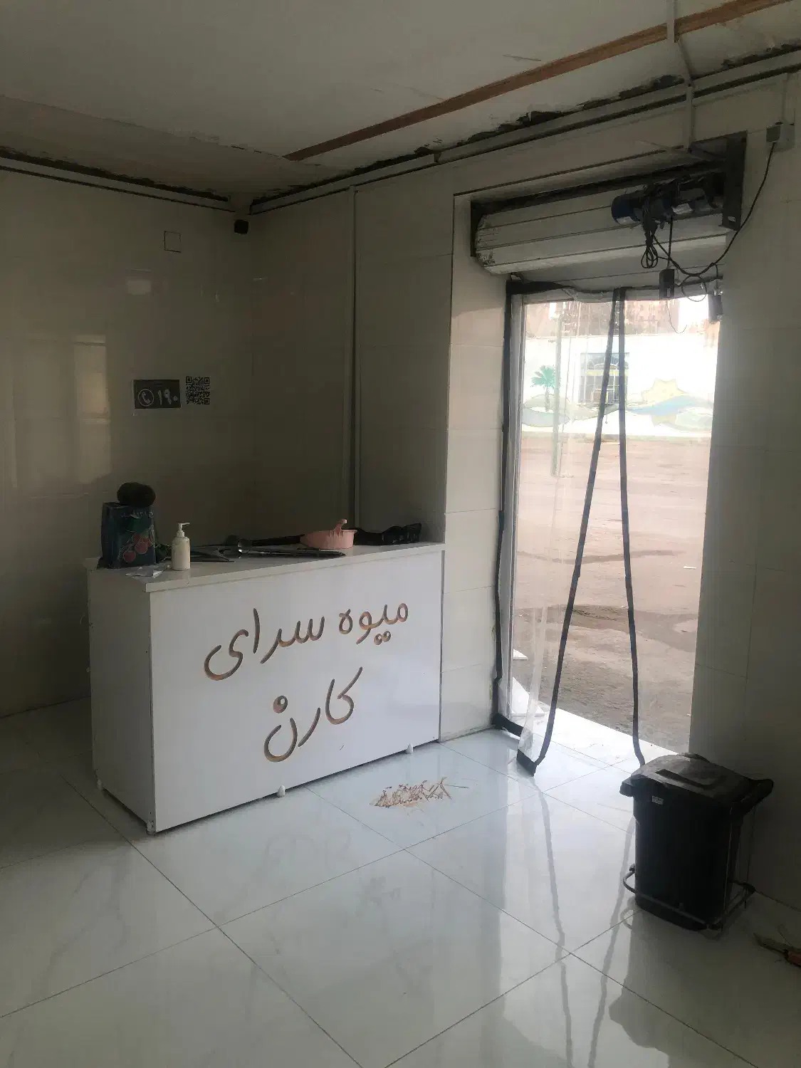 مغازه|اجارهٔ مغازه و غرفه|بندرعباس, |دیوار