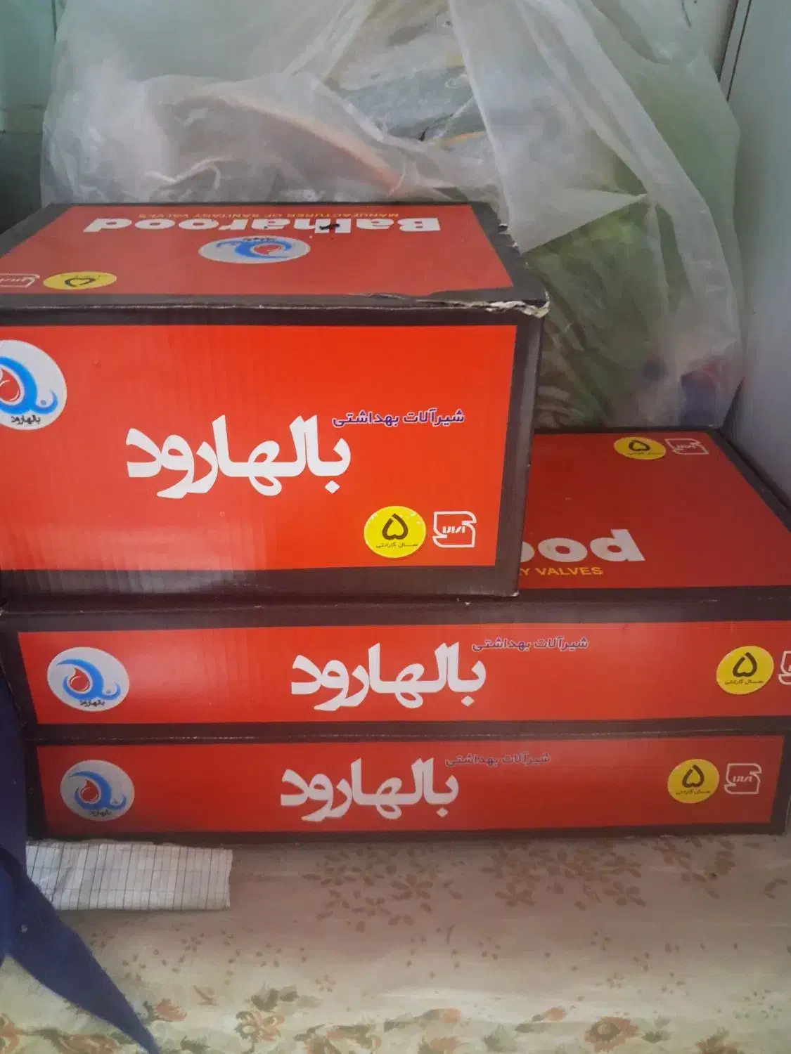 ست کامل شیرآلات ساختمان|لوازم سرویس بهداشتی|قزوین, |دیوار