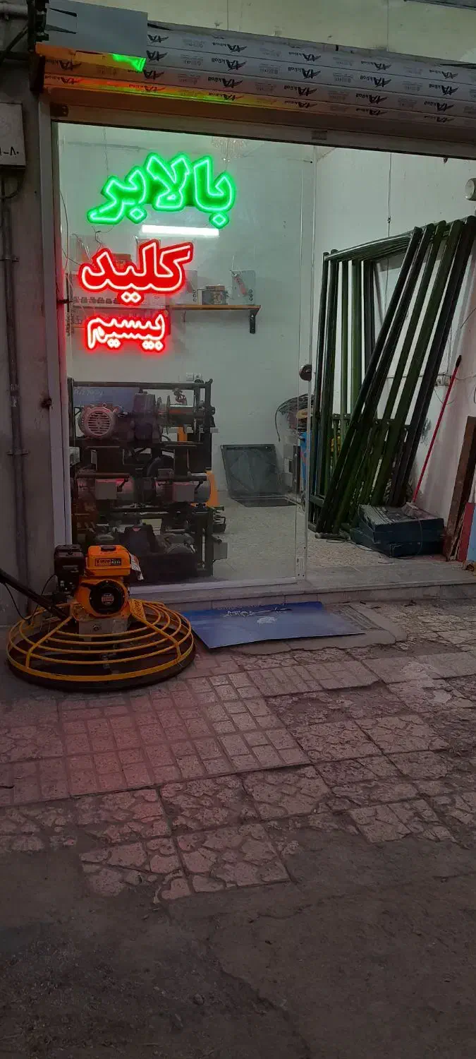 بالابرساختمان بتونیرکمپکتورماله پروانه ویبره خاموت|ماشینآلات صنعتی|مشهد, کوشش|دیوار