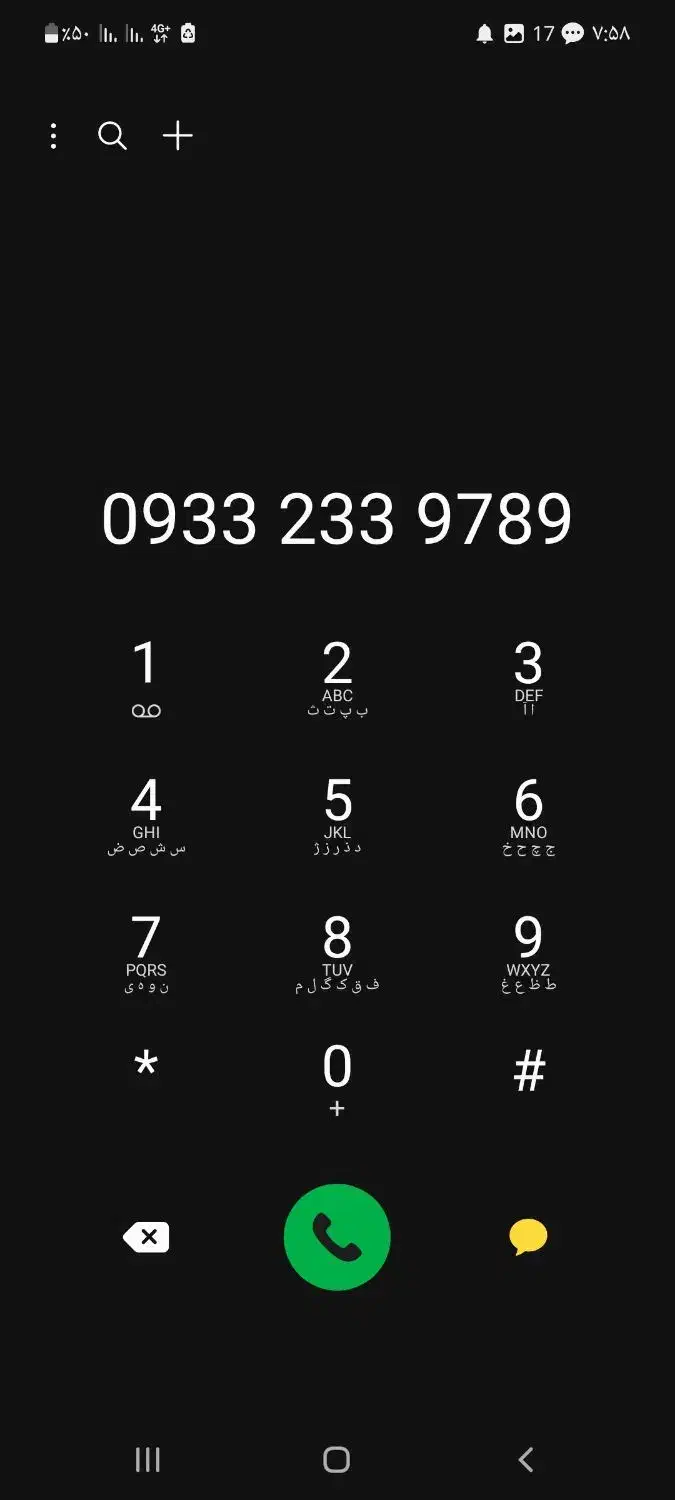 سیم کارت رند|سیم‌کارت|نجف‌آباد, کشاورز|دیوار