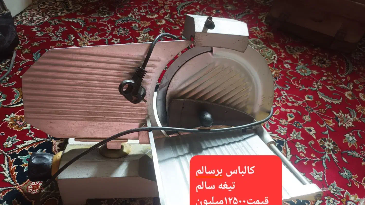 کالباس بر گرمکن کارتک ولوازم خرده ریزه فست فود|کافی‌شاپ و رستوران|اهواز, فولادشهر|دیوار