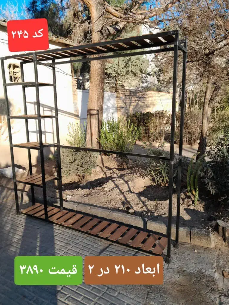 رگال و جا کفشی|جاکفشی، کمد، دراور|کرج, گلستان|دیوار