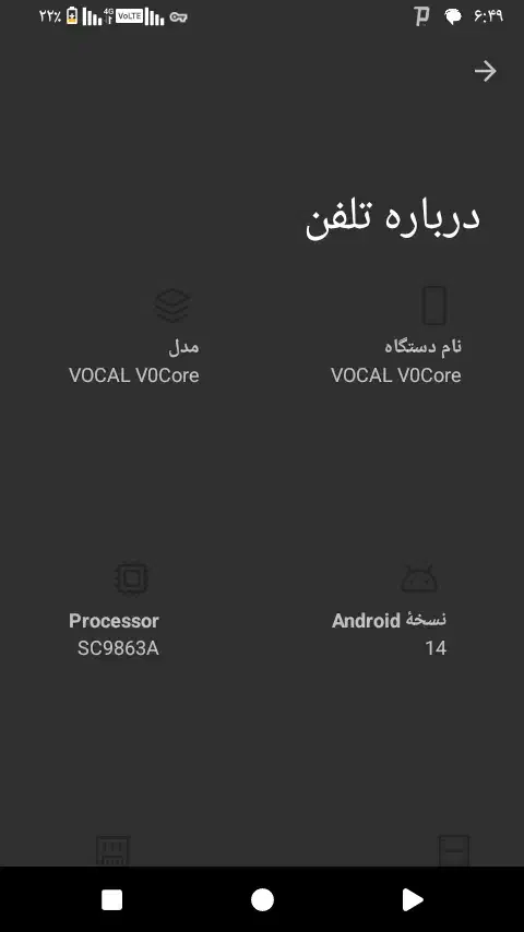 گوشی وکال|موبایل|اصفهان, خواجه عمید|دیوار