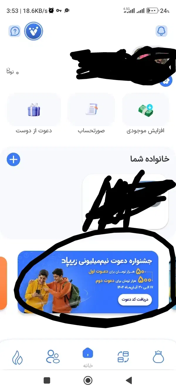 زیپاد ویپاد اسمارتیز میلی ملی گلد بلو جونیور|کارت هدیه و تخفیف|کرمانشاه, |دیوار