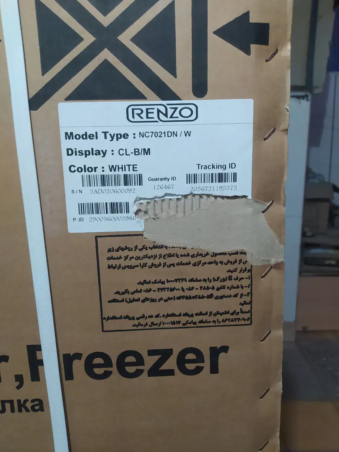 یخچال|یخچال و فریزر|سبزوار, باهنر|دیوار