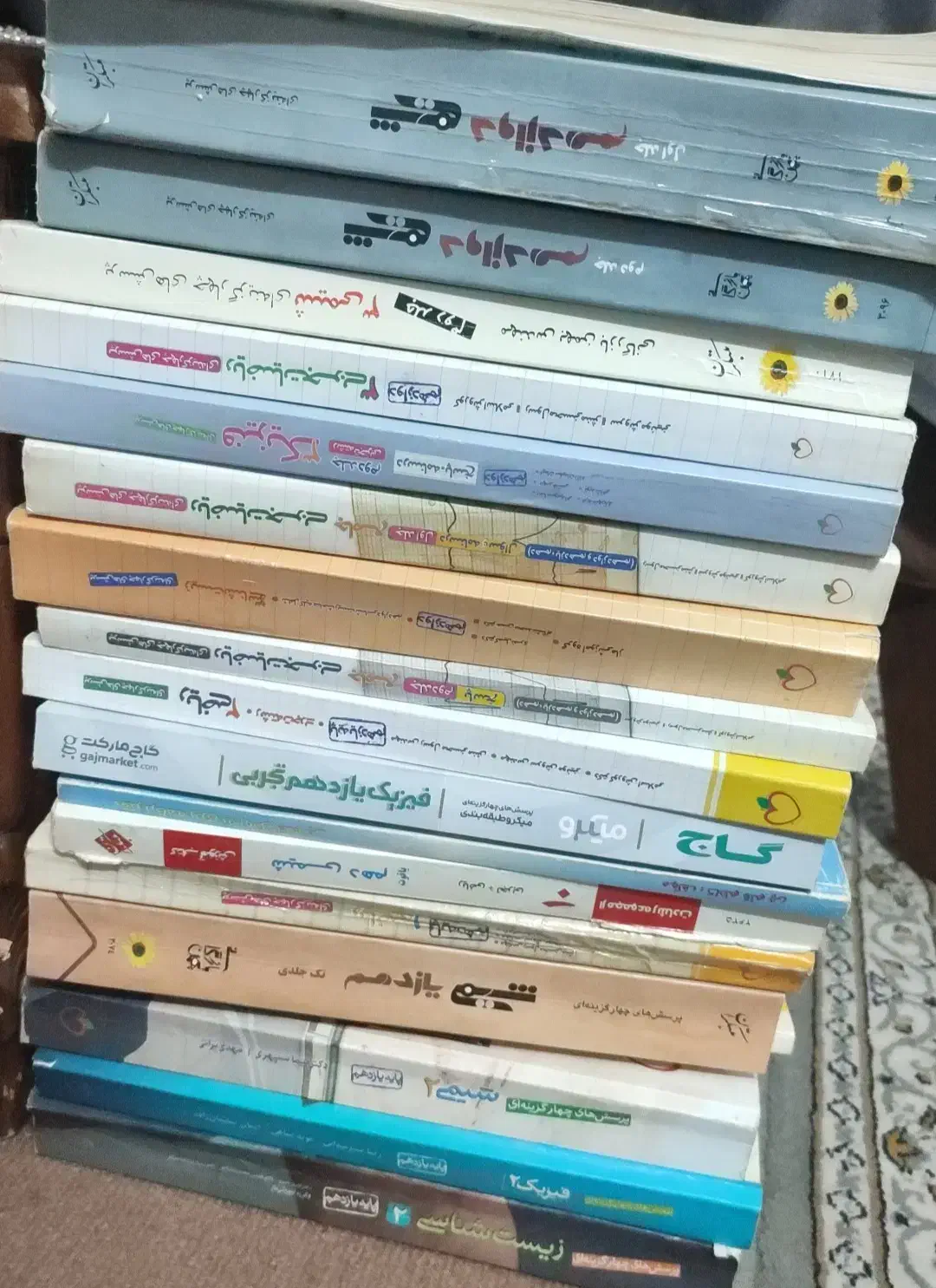 کنکوری دست دو|کتاب و مجله آموزشی|لاهیجان, شهید آوینی|دیوار